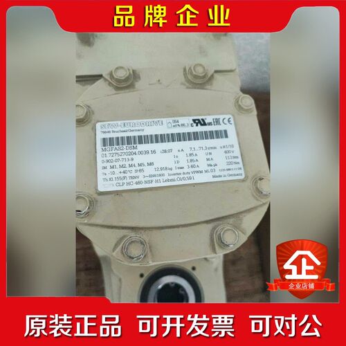 sew减速电机MGFAS2-DSM原装保证都有货 议价
