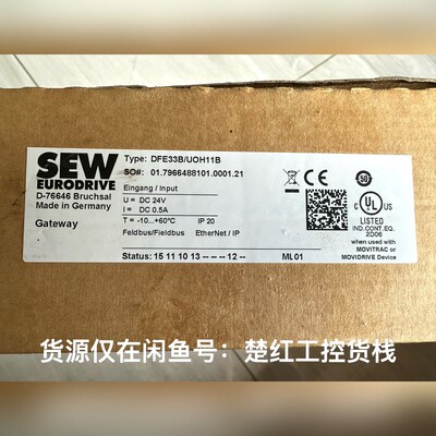 DFE33BUOH11B德国SEW赛威 EtherNe