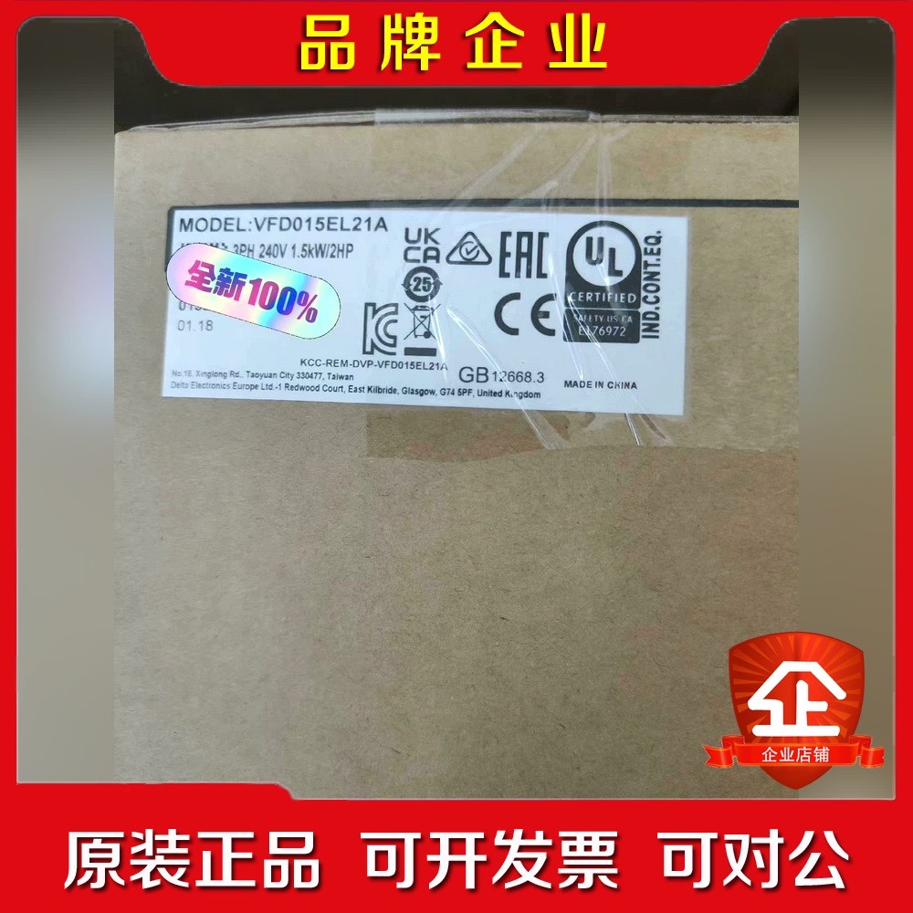 VFD015EL21A变频器 议价