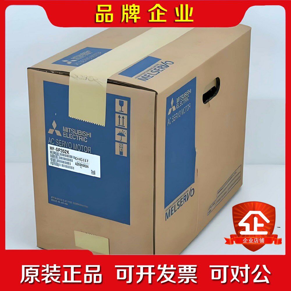 #电机 HF-SP352K 三菱电机Mitsubishi 议价