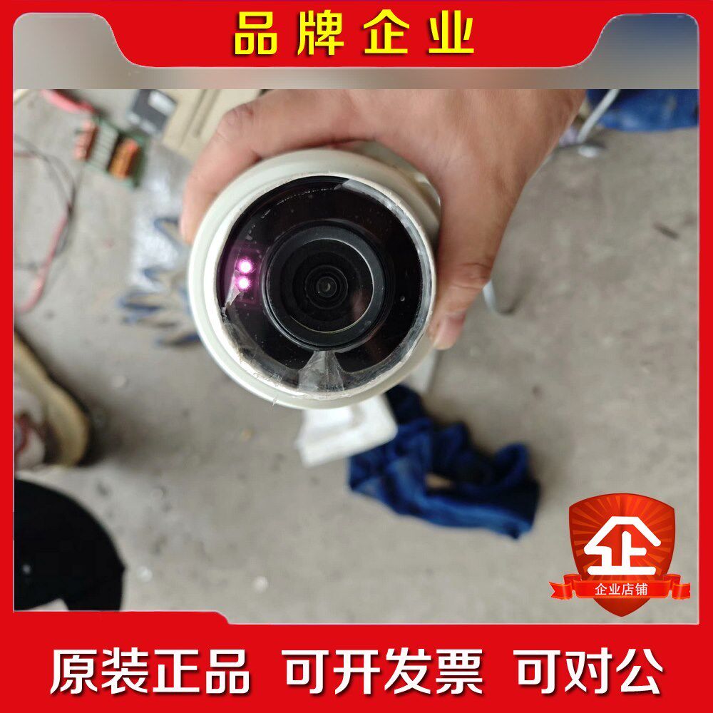 Ds-ipc-th-ia半球摄像头mmpoE 议价