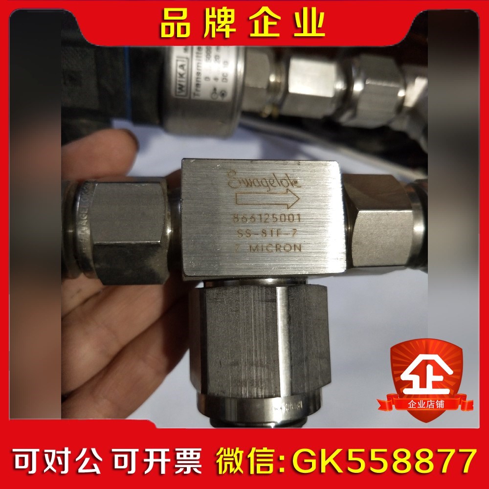 swagelok ss-8TF-7 现货实拍拍下当天发货 议价