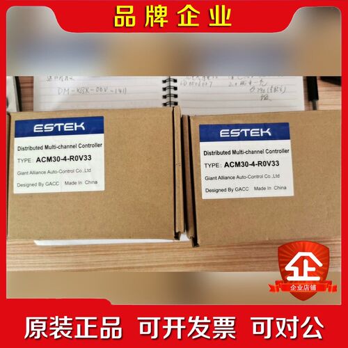 ESTEK温度控制模块 ACM30-4-R0V33 议价