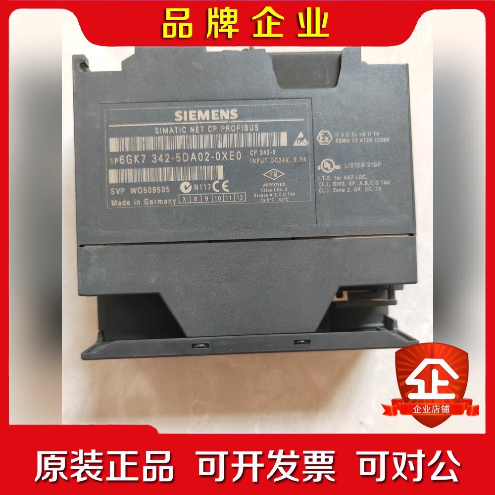 6GK7 542-5DA02-0XE0通讯模块件 议价