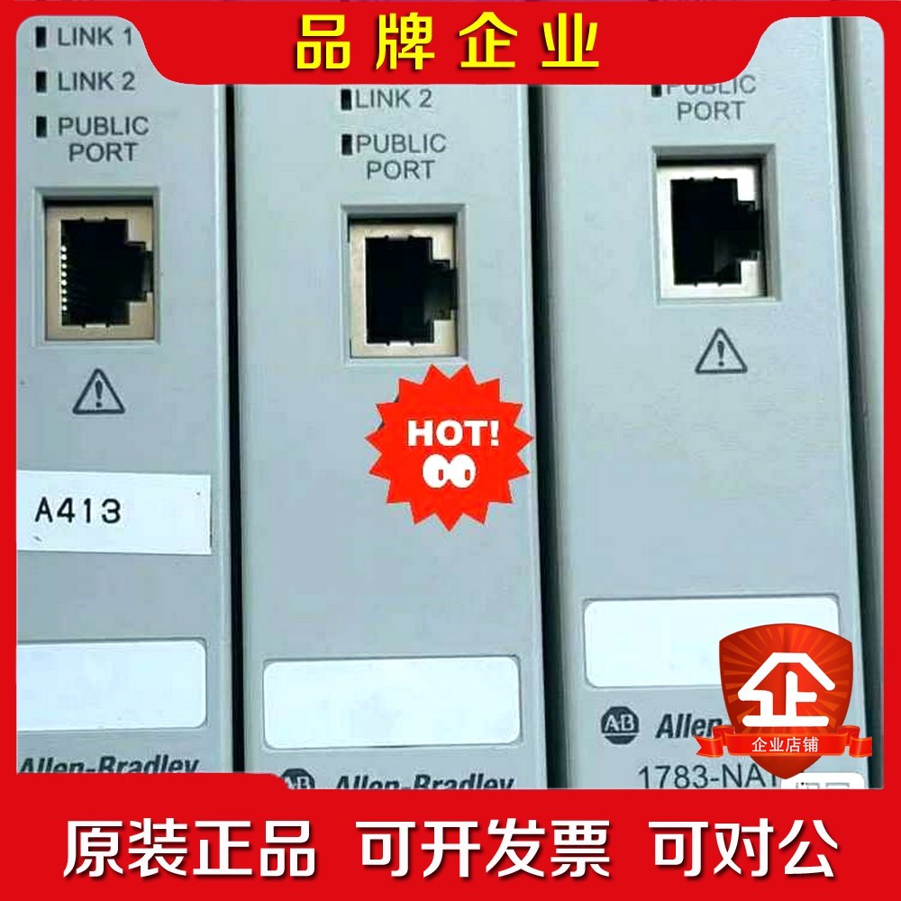 AB 2198-S086-ERS4 原标未拆封C版 AB 1 议价