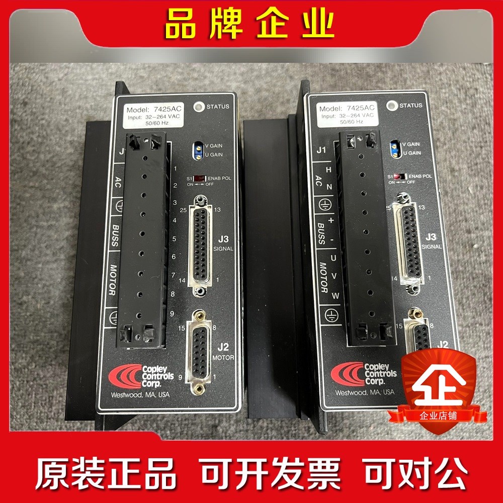 copley controls AC 驱动器 议价