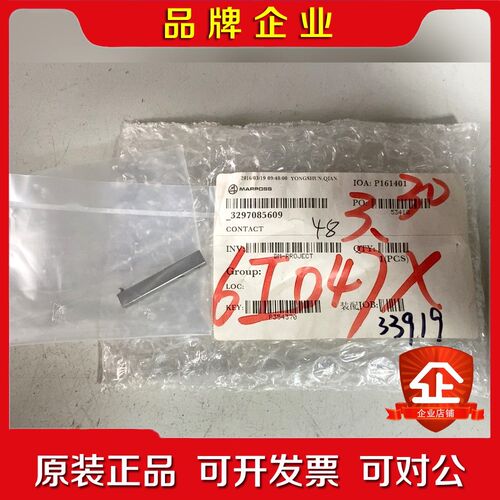MARPOSS马波斯3297085609原装议价 议价