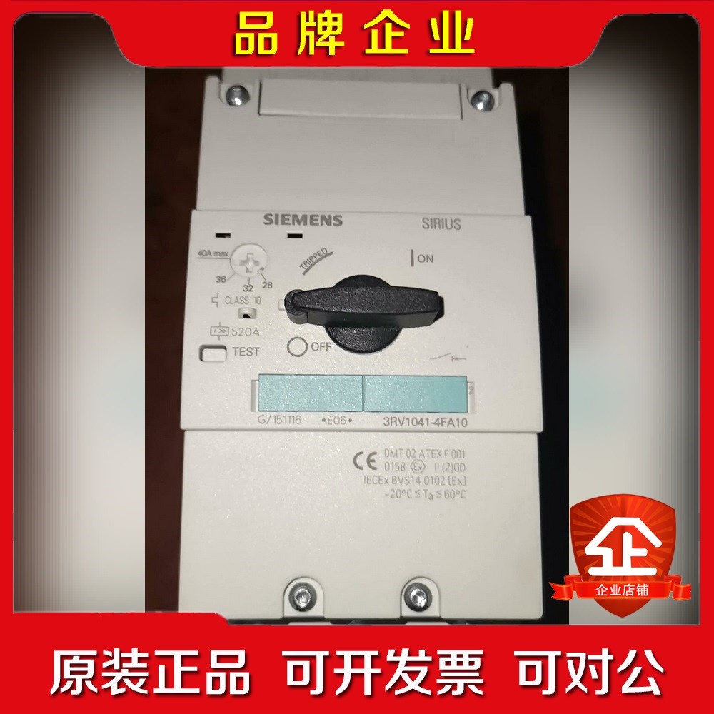 3RV1041-4FA103RV1041-4FA 议价
