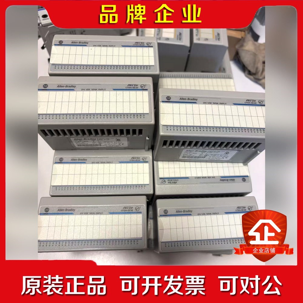 1794-IB32 成色漂亮功能包好 需要请联系 AB 罗克 议价