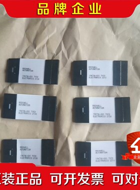 194706-Q01 罗克韦尔变频器面板排线.实物图片.全 议价