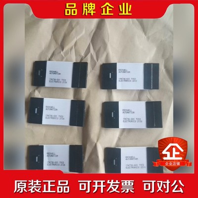 194706-Q01 罗克韦尔变频器面板排线.实物图片.全 议价