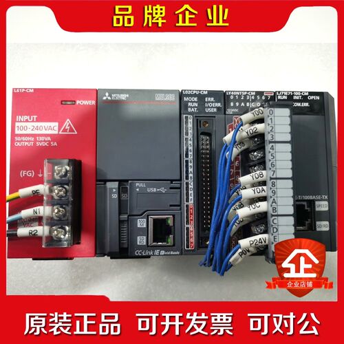 三菱 L61P-CM、L02CPU-CM、LY40NT5P- 议价