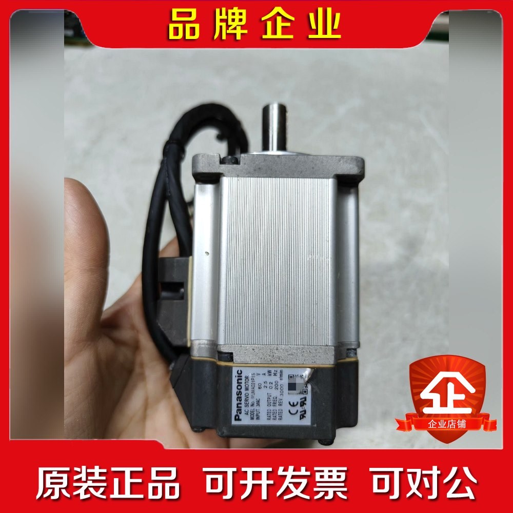 马达MUMA021P1S 实物拍摄功能包好. 现货 议价
