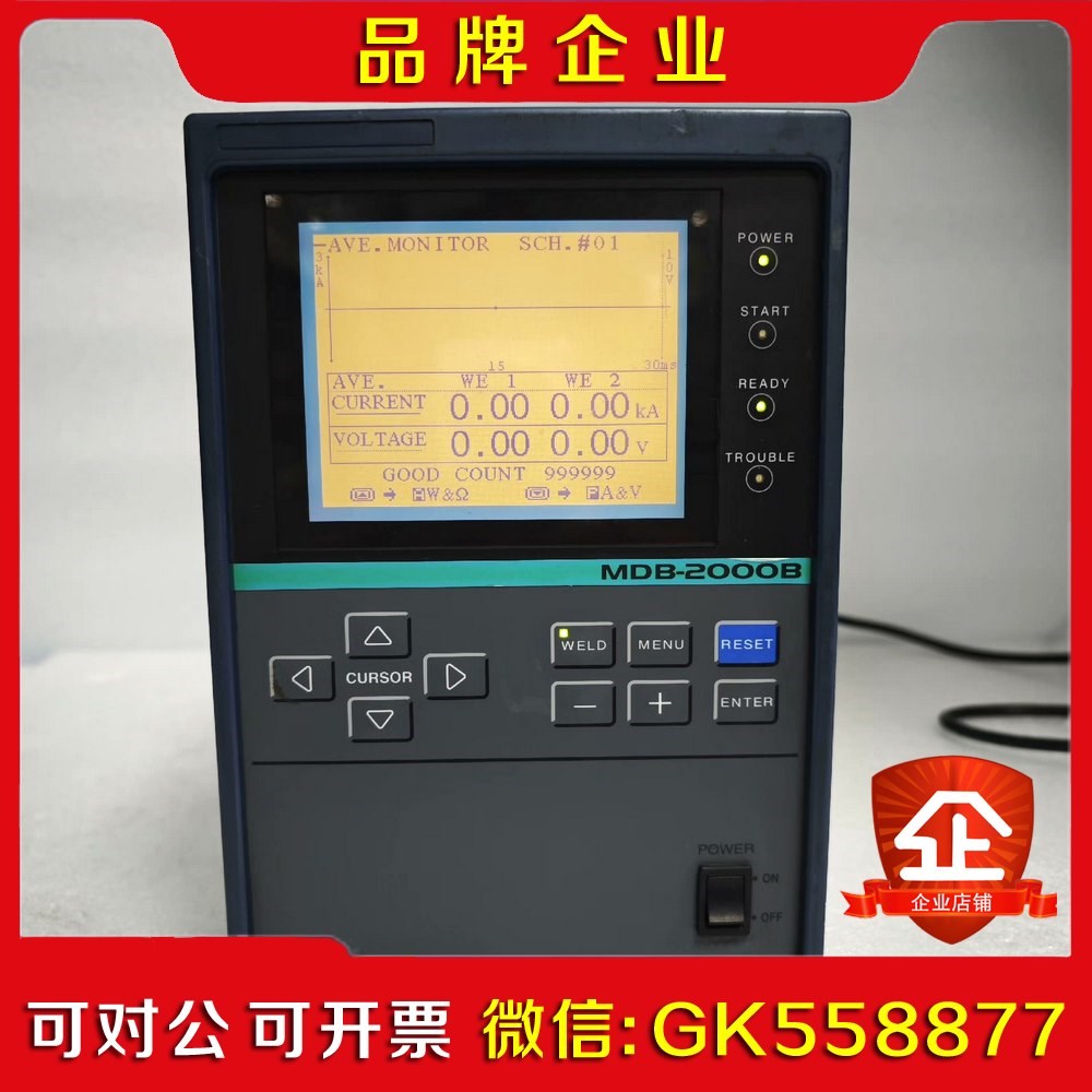 米亚基 mdb2000b 4000b 晶体管点焊机 议价