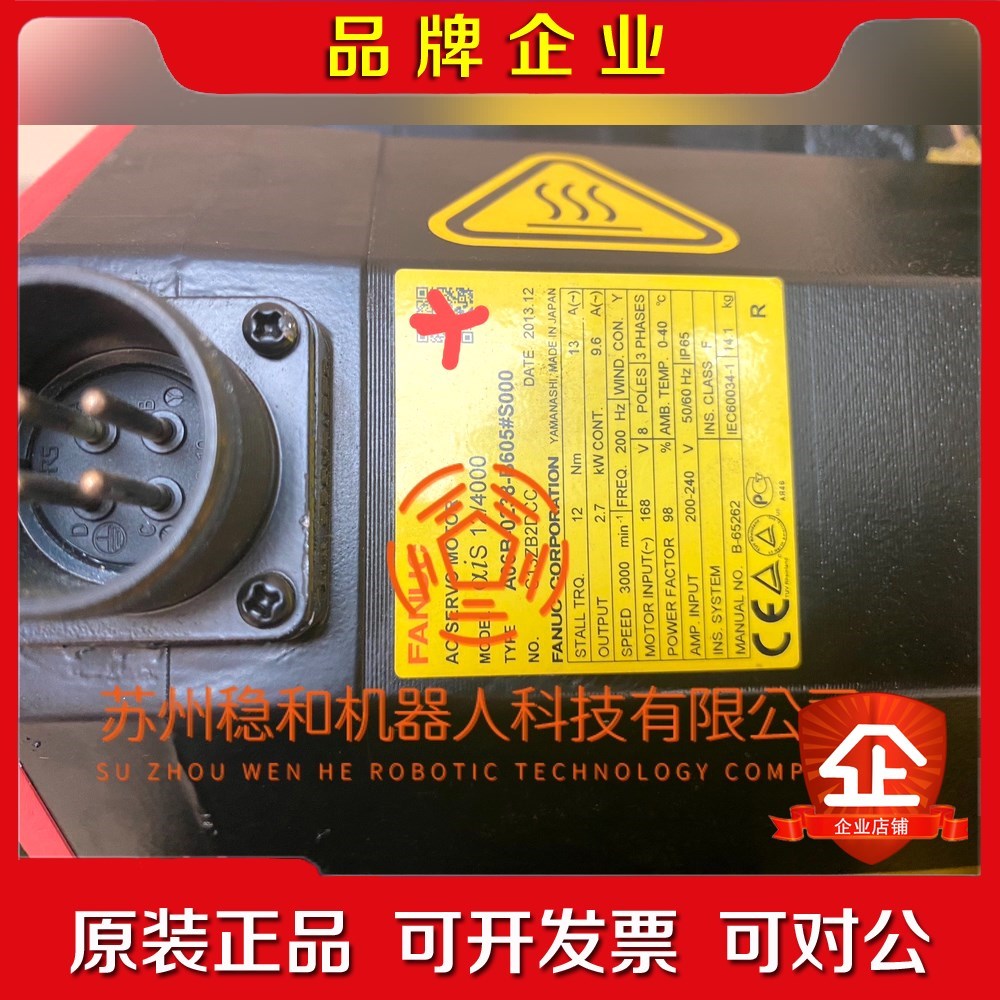 A06B-0238-B605#S000发那科工业机器人电机马 议价