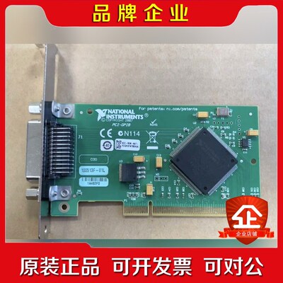 原装美国NI PCI-GPIB 功能完好大量现货议价 议价
