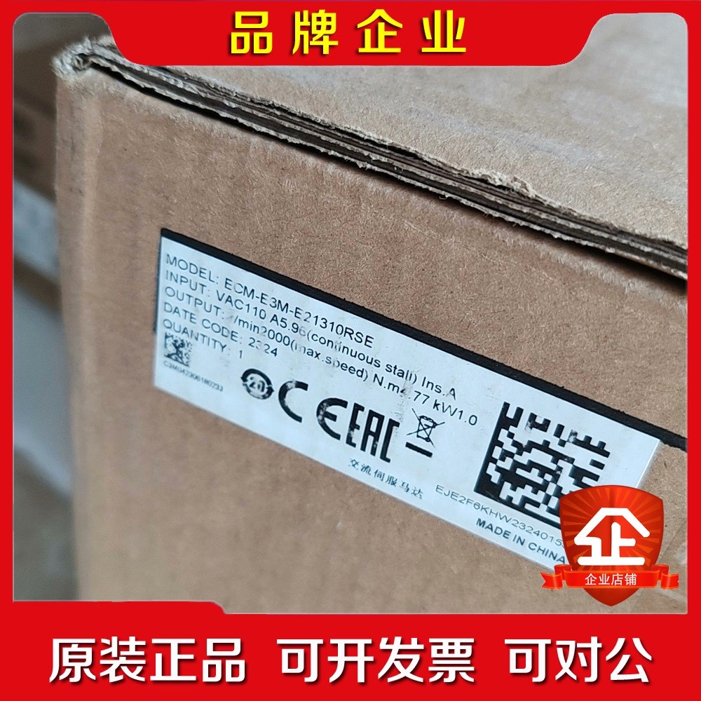 伺服驱动器ASD-E3-1021-L电机ECM-E3M 议价