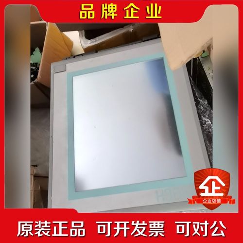 工控屏 PANEL 17T 677B WO USB 议价