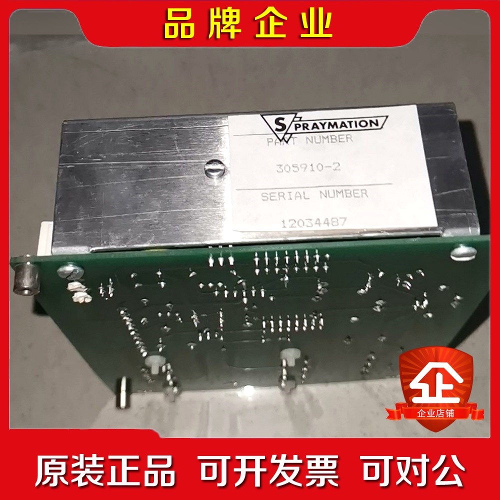 305910-2美国 思美辰SPRAYMATION 香水喷 议价