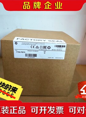 AB罗克韦尔模块 1756-PB75 议价