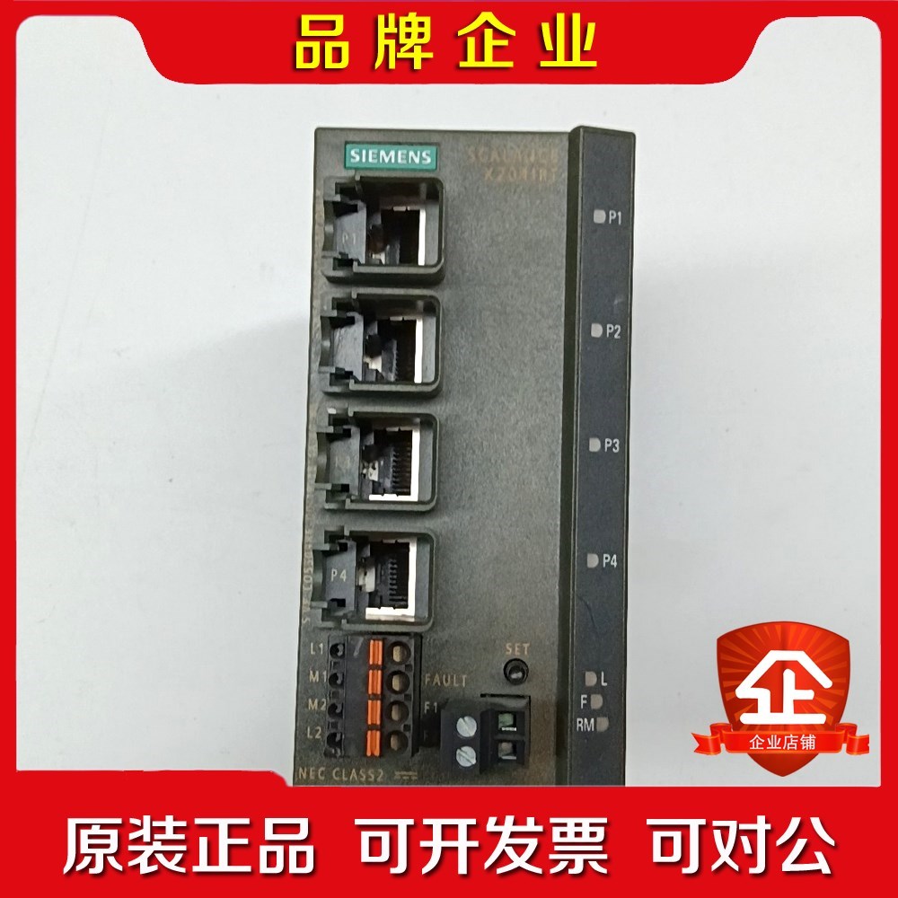 SCALANCE X204IRT 工业以太网交换机 议价