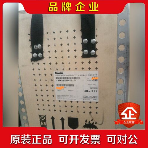 1FK7103-3BC71-1RH1 议价