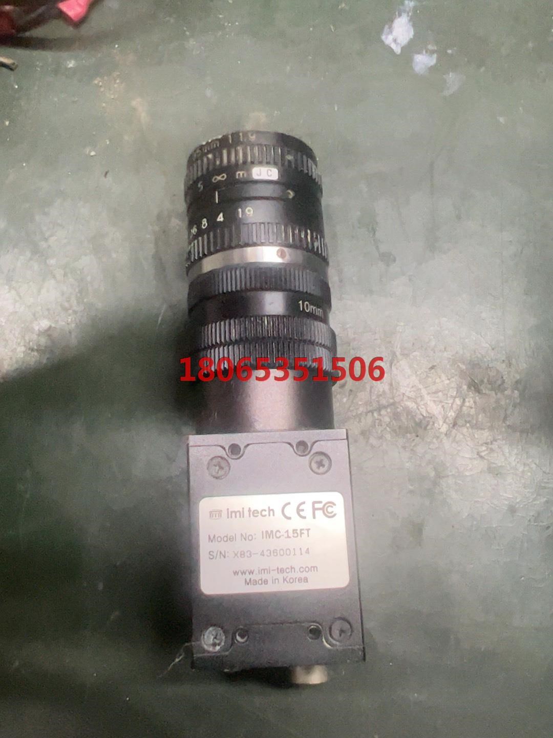 imi tech IMC-15FT工业CCD千兆网口相机 实