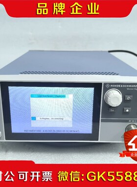 Rohde&Schwarz SMCV100B 矢量信号发生器 议价
