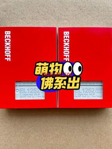 EL1252倍福模块BECKHOFF成色充新议价