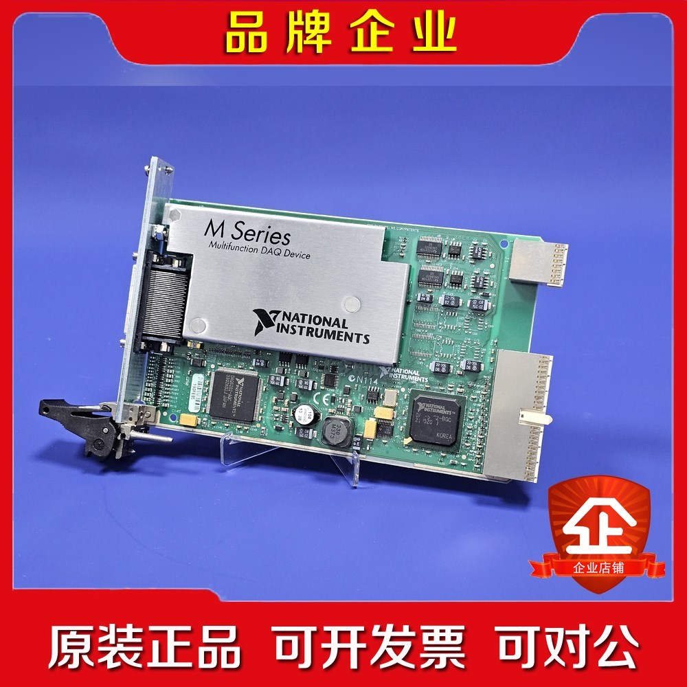 NI PXI-6255 多功能采集卡 议价