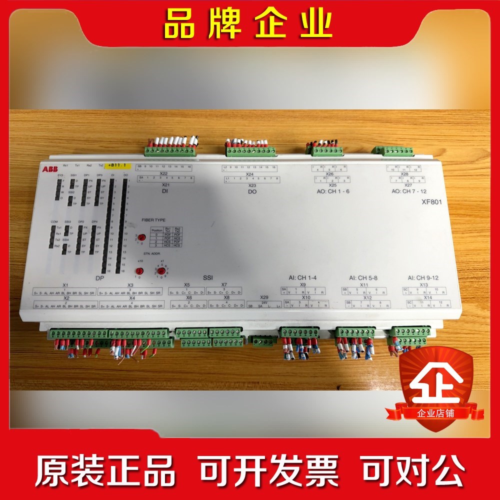 ABB XF801 控制器几乎功能完好.3BS 议价