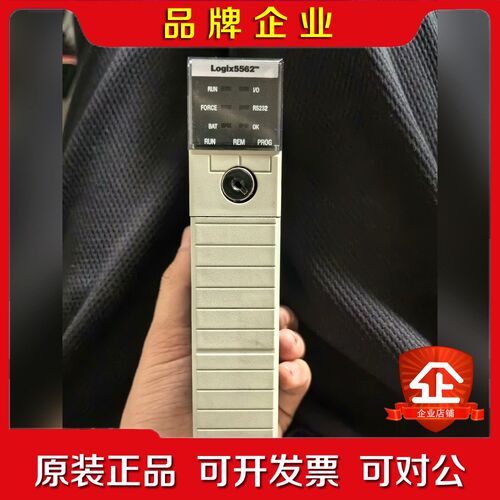 ab罗克韦尔cpu模块1756-L62  B的.功能测 议价