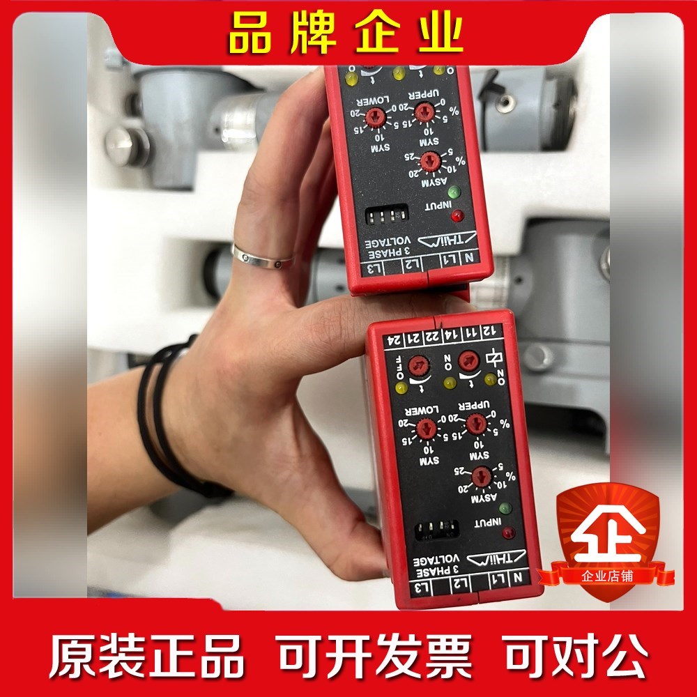 THiim+丹麦继电器PADA B110 AE3C实拍图片+ 议价