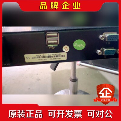 蓝宝 LANBE AS-7116ULG 17寸 网络KVM切 议价