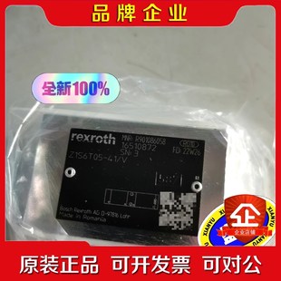 Z1S6T05 议价 R901086058 力士乐原装