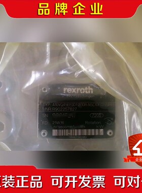 A10VG45EP3DT210R-NSC10F023SP1 议价