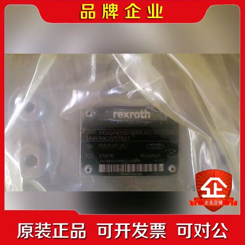 A10VG45EP3DT210R-NSC10F023SP1 议价