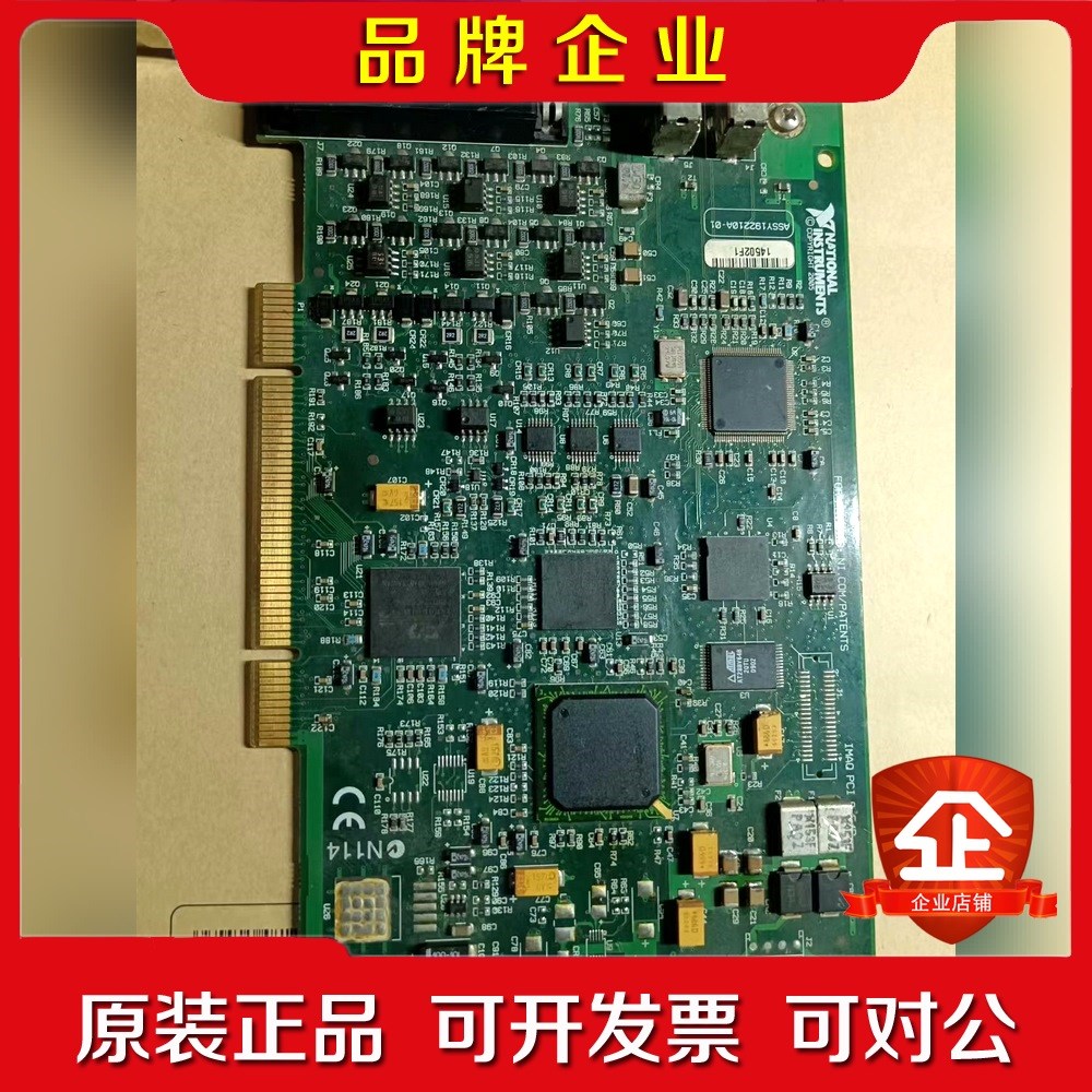 NI PCI-8254R 实物图成色好 议价