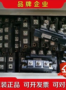 实价整流二极管PD608PD6016A变频器模块 议价