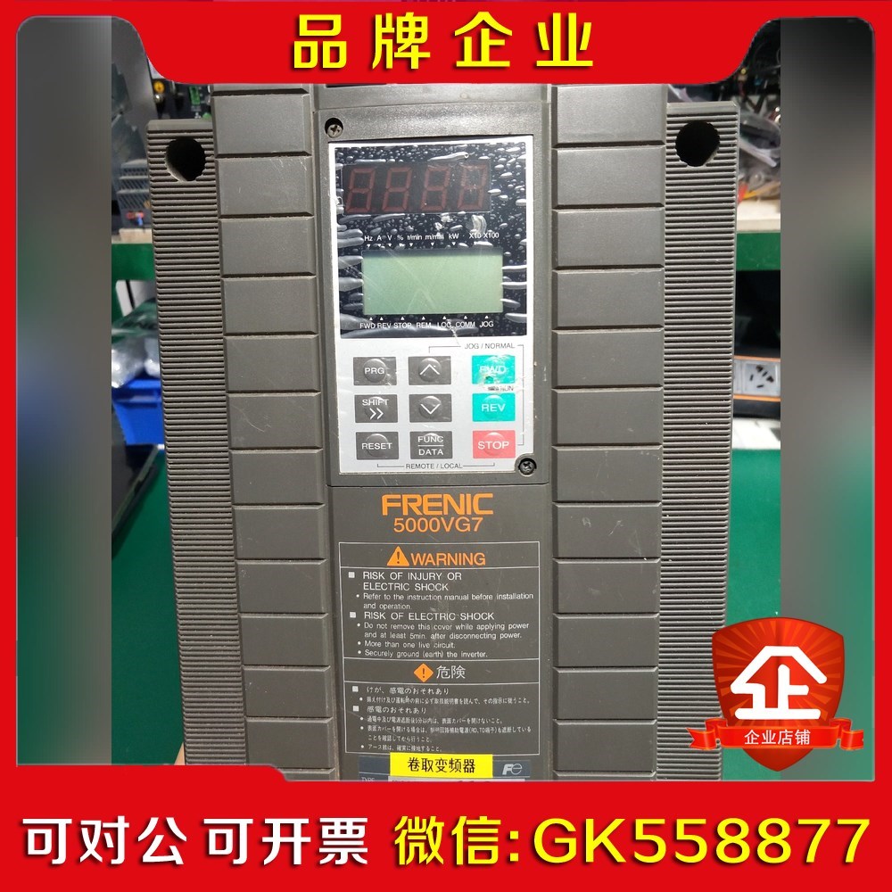 富士5000VG7变频器FRN7.5vG7S-4测试38 议价