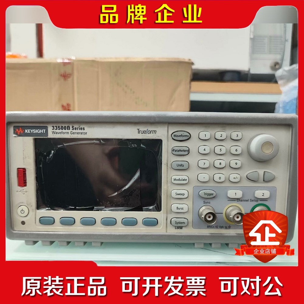 议价是德keysight33500b系列33512b任意函数 议价