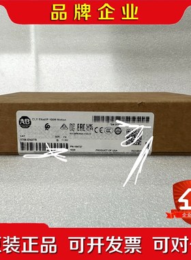 1756-EN3TRab通讯模块原装好价格.有用到 议价