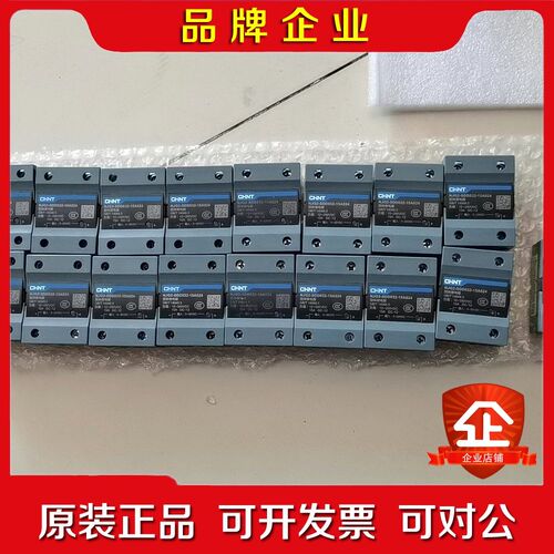 单相固态继电器 NJG2-SDD032-15A024 议价