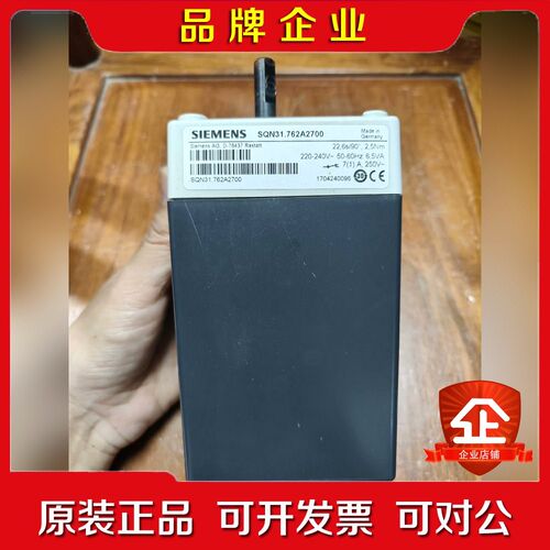 SQN31.762A2700伺服电机 议价