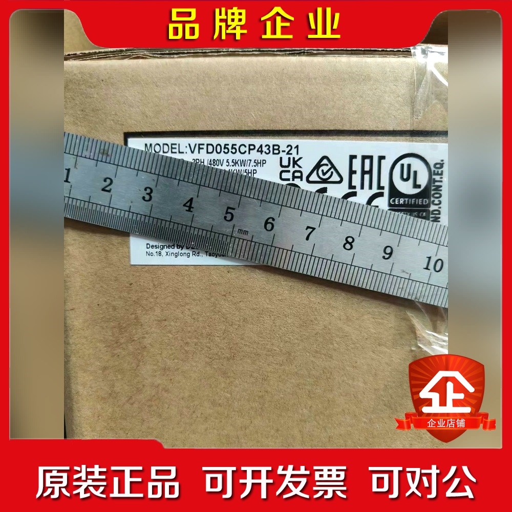 VFD055CP43B-21 变频器 议价