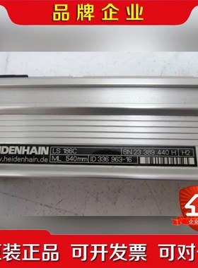 海德汉LS 186C ML 540 mm识别号336963- 议价