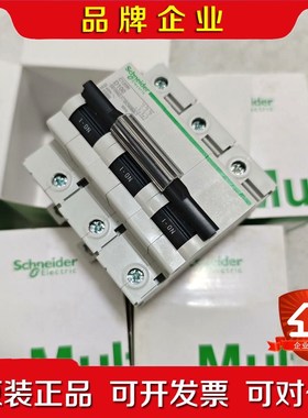 19822施耐德Multi9原装C120HD100A3P 议价