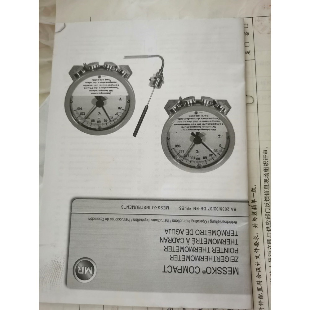 德国莱茵豪森MR MESSKO 4700577913 MT- 议价