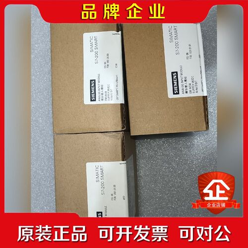的模块3个2个6es7288 3ae04 0 议价