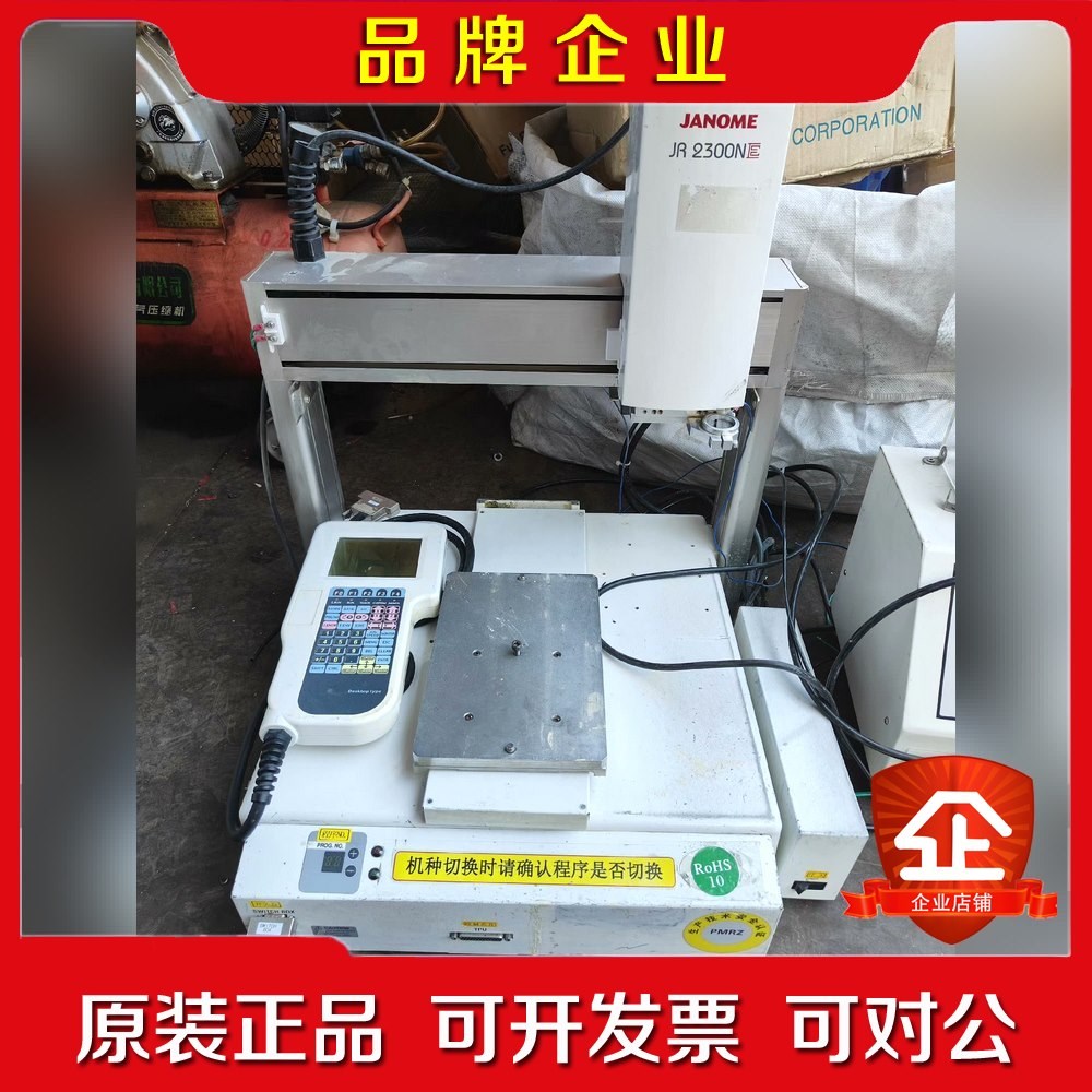 点胶机车乐美点胶机JR2300N 议价